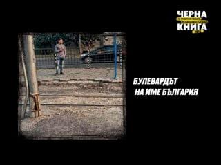 2016-12-14-SB-Präsentation-FINAL