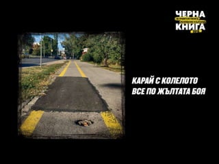 2016-12-14-SB-Präsentation-FINAL