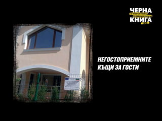 2016-12-14-SB-Präsentation-FINAL