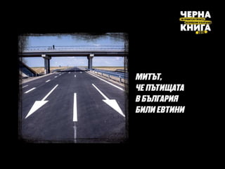 2016-12-14-SB-Präsentation-FINAL