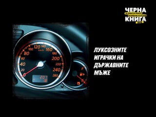 2016-12-14-SB-Präsentation-FINAL