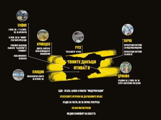 2016-12-14-SB-Präsentation-FINAL