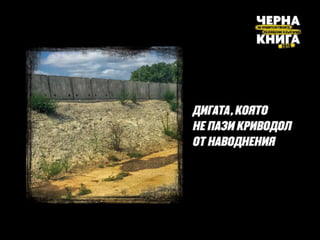 2016-12-14-SB-Präsentation-FINAL