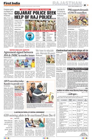 25112022_First India Jaipur.pdf