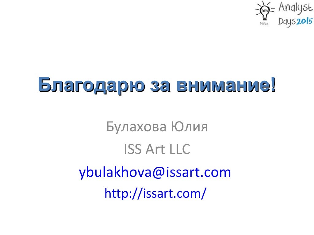 Slide 11