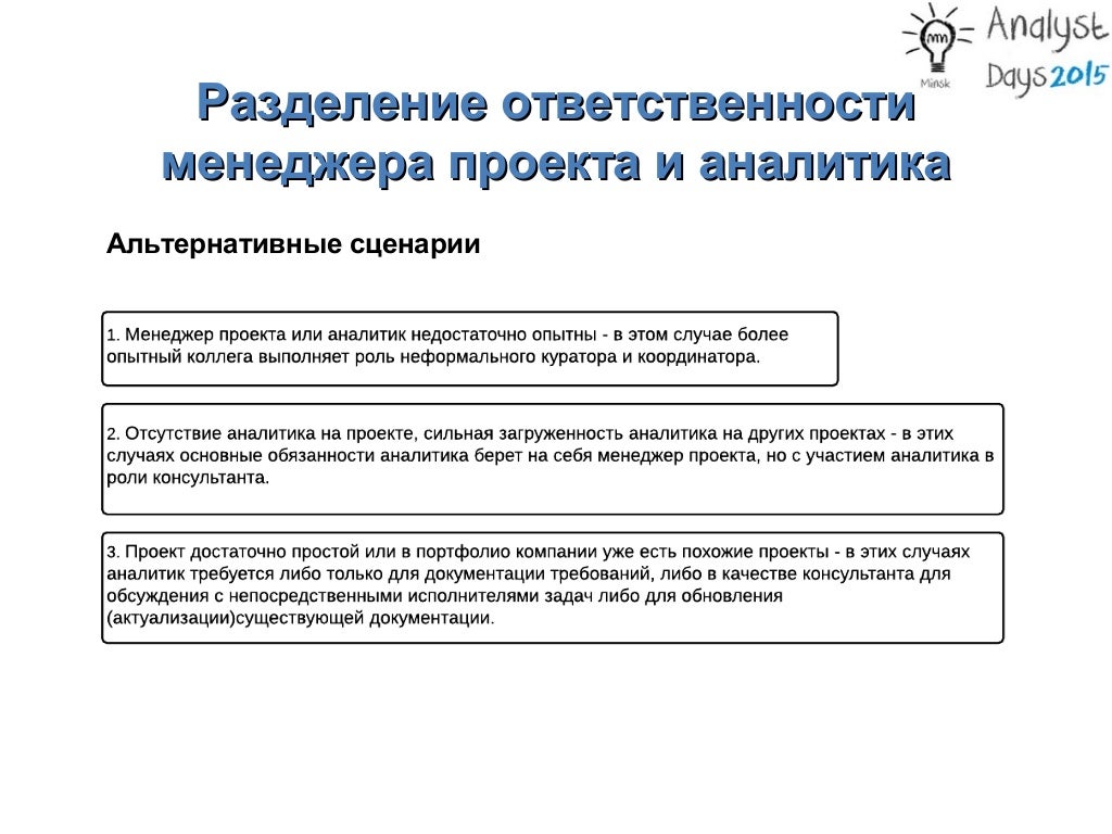 Slide 7