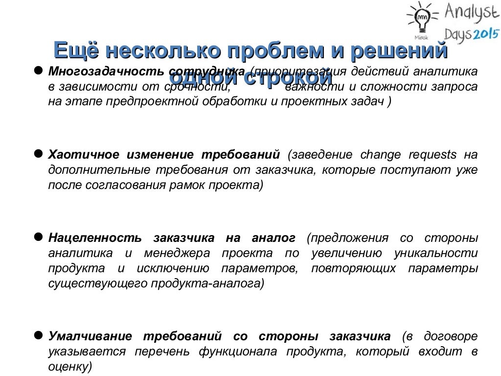 Slide 8