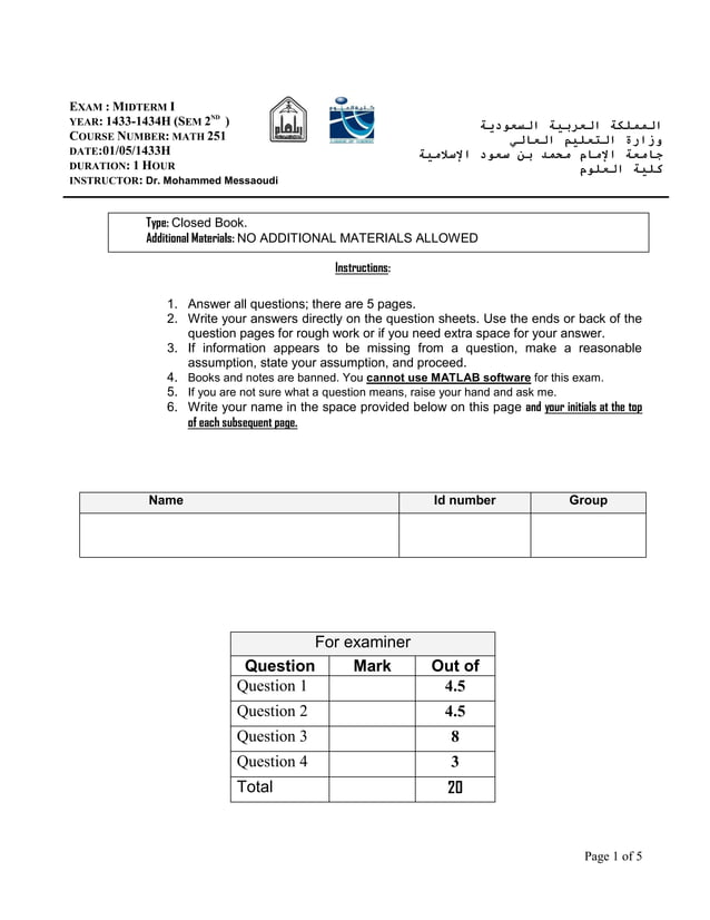 matlab example | PDF