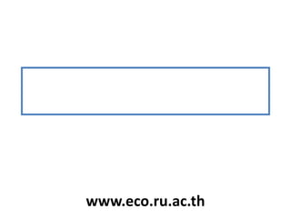 www.eco.ru.ac.th
 