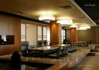 SONO RESTAURANT | BRISBANE, AUSTRALIA
 