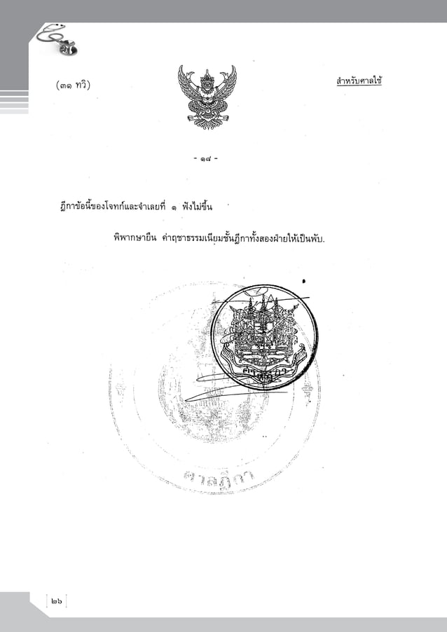 PP-2536-SS main image 1