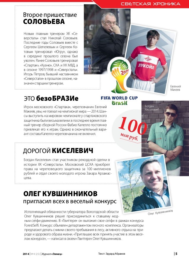 комплексные задания к текстам 3 класс мурашкина скачать бесплатно