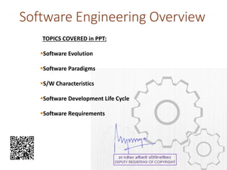 Software Engineering Overview | PDF