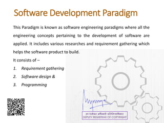 Software Engineering Overview | PDF