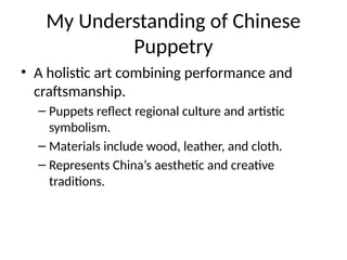 Chinese puppetry: The Timeless Art of Chinese Puppetry | PPTX