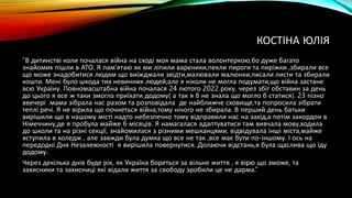 рік незалежності україни