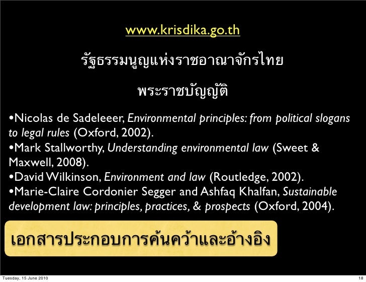 2553 Lx002 Week 1 Class 15 June 2010