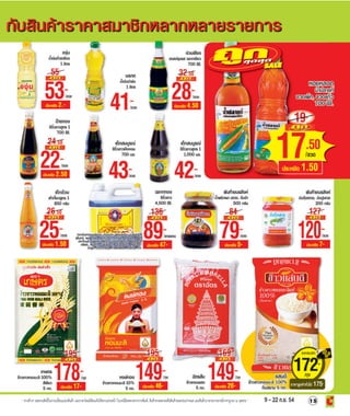 โบรชัวร์โปรโมชั่น BigC Standard Store รายปักษ์ 8/2554 วันที่ 9 -22 กย.54