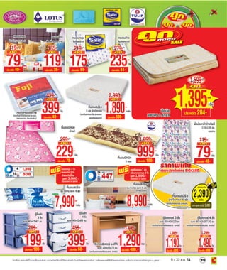 โบรชัวร์โปรโมชั่น BigC Standard Store รายปักษ์ 8/2554 วันที่ 9 -22 กย.54
