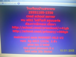 25551108 ??????????????????