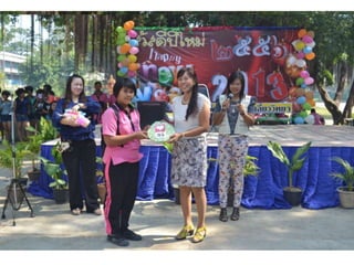 งานปีใหม่โรงเรียนเก้าเลี้ยววิทยา 2556