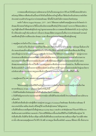 2559 project | PDF