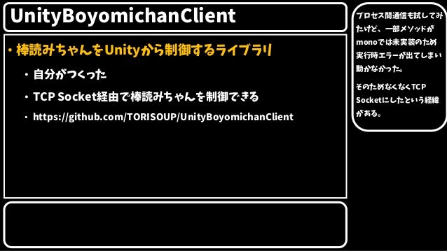 アバター生放送支援アプリ アバれぽ