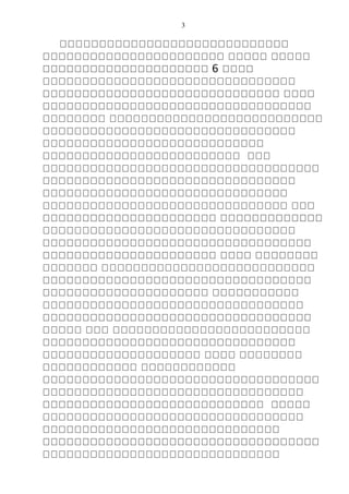 3
เเเเเเเเเเเเเเเเเเเเเเเเเเเเเ
เเเเเเเเเเเเเเเเเเเเเเเ เเเเเ เเเเเ
เเเเเเเเเเเเเเเเเเเเเ 6 เเเเ
เเเเเเเเเเเเเเเเเเเเเเเเเเเเเเเเ
เเเเเเเเเเเเเเเเเเเเเเเเเเเเเเ เเเเ
เเเเเเเเเเเเเเเเเเเเเเเเเเเเเเเเเเ
เเเเเเเเ เเเเเเเเเเเเเเเเเเเเเเเเเเเ
เเเเเเเเเเเเเเเเเเเเเเเเเเเเเเเเ
เเเเเเเเเเเเเเเเเเเเเเเเเเเเ
เเเเเเเเเเเเเเเเเเเเเเเเเ เเเ
เเเเเเเเเเเเเเเเเเเเเเเเเเเเเเเเเเเ
เเเเเเเเเเเเเเเเเเเเเเเเเเเเเเเเ
เเเเเเเเเเเเเเเเเเเเเเเเเเเเเเเ
เเเเเเเเเเเเเเเเเเเเเเเเเเเเเเเ เเเ
เเเเเเเเเเเเเเเเเเเเเเ เเเเเเเเเเเเเ
เเเเเเเเเเเเเเเเเเเเเเเเเเเเเเเเ
เเเเเเเเเเเเเเเเเเเเเเเเเเเเเเเเเเ
เเเเเเเเเเเเเเเเเเเเเเ เเเเ เเเเเเเเ
เเเเเเเ เเเเเเเเเเเเเเเเเเเเเเเเเเเ
เเเเเเเเเเเเเเเเเเเเเเเเเเเเเเเเเเ
เเเเเเเเเเเเเเเเเเเเเ เเเเเเเเเเเ
เเเเเเเเเเเเเเเเเเเเเเเเเเเเเเเเเ
เเเเเเเเเเเเเเเเเเเเเเเเเเเเเเเเเเ
เเเเเ เเเ เเเเเเเเเเเเเเเเเเเเเเเเเ
เเเเเเเเเเเเเเเเเเเเเเเเเเเเเเเเ
เเเเเเเเเเเเเเเเเเเเ เเเเ เเเเเเเเ
เเเเเเเเเเเเ เเเเเเเเเเเเ
เเเเเเเเเเเเเเเเเเเเเเเเเเเเเเเเเเเ
เเเเเเเเเเเเเเเเเเเเเเเเเเเเเเเเเ
เเเเเเเเเเเเเเเเเเเเเเเเเเเเ เเเเเ
เเเเเเเเเเเเเเเเเเเเเเเเเเเเเเเเเ
เเเเเเเเเเเเเเเเเเเเเเเเเเเเเเ
เเเเเเเเเเเเเเเเเเเเเเเเเเเเเเเเเเเ
เเเเเเเเเเเเเเเเเเเเเเเเเเเเเเ
 