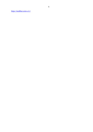 6
https://medthai.com/ตะคริว/
 