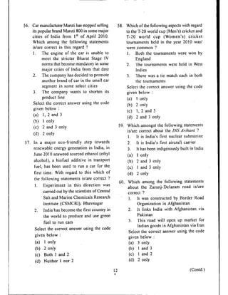 nda exam question paper