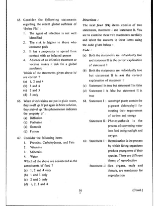 nda exam question paper