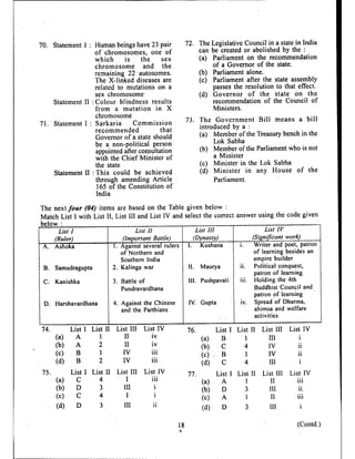 nda exam question paper