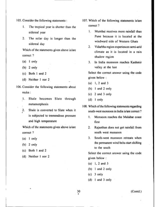 nda exam question paper