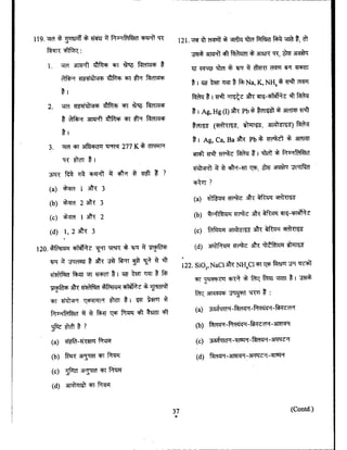 nda exam question paper