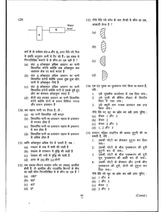 nda exam question paper