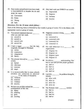 nda exam question paper