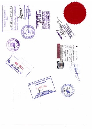 BBA Certificate & Transcripts | PDF
