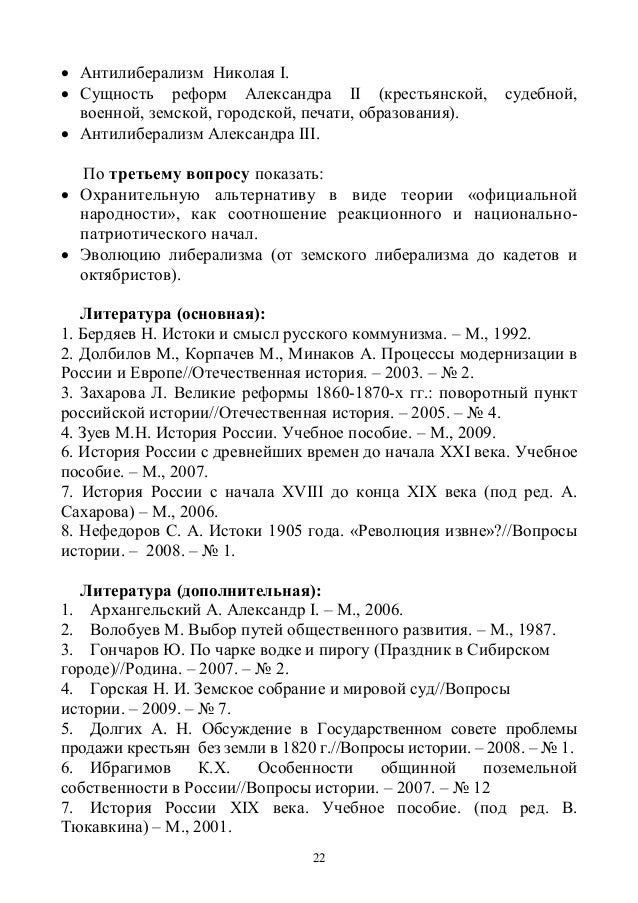 Дневник Политика 1925 1935 Струве