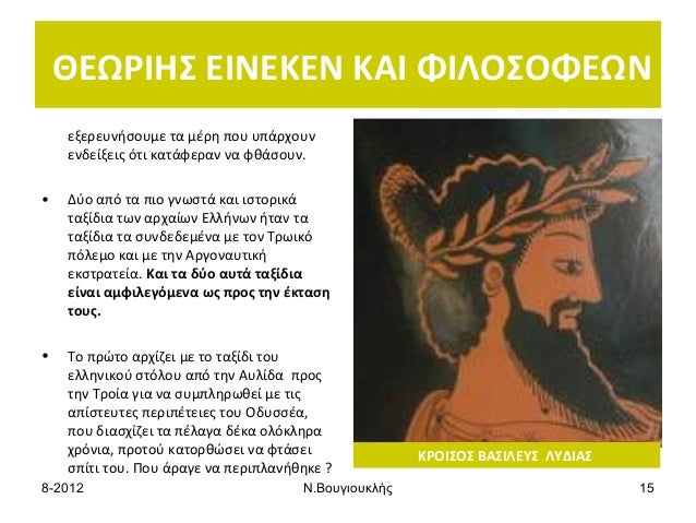 να βγαίνω με κάποιον με ψυχική καθυστέρηση.