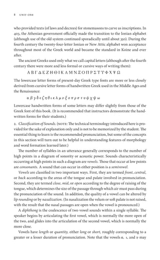 Introduction To Attic Greek Donald J Mastronarde | PDF