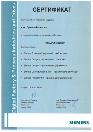 Certificate Simaris Tools