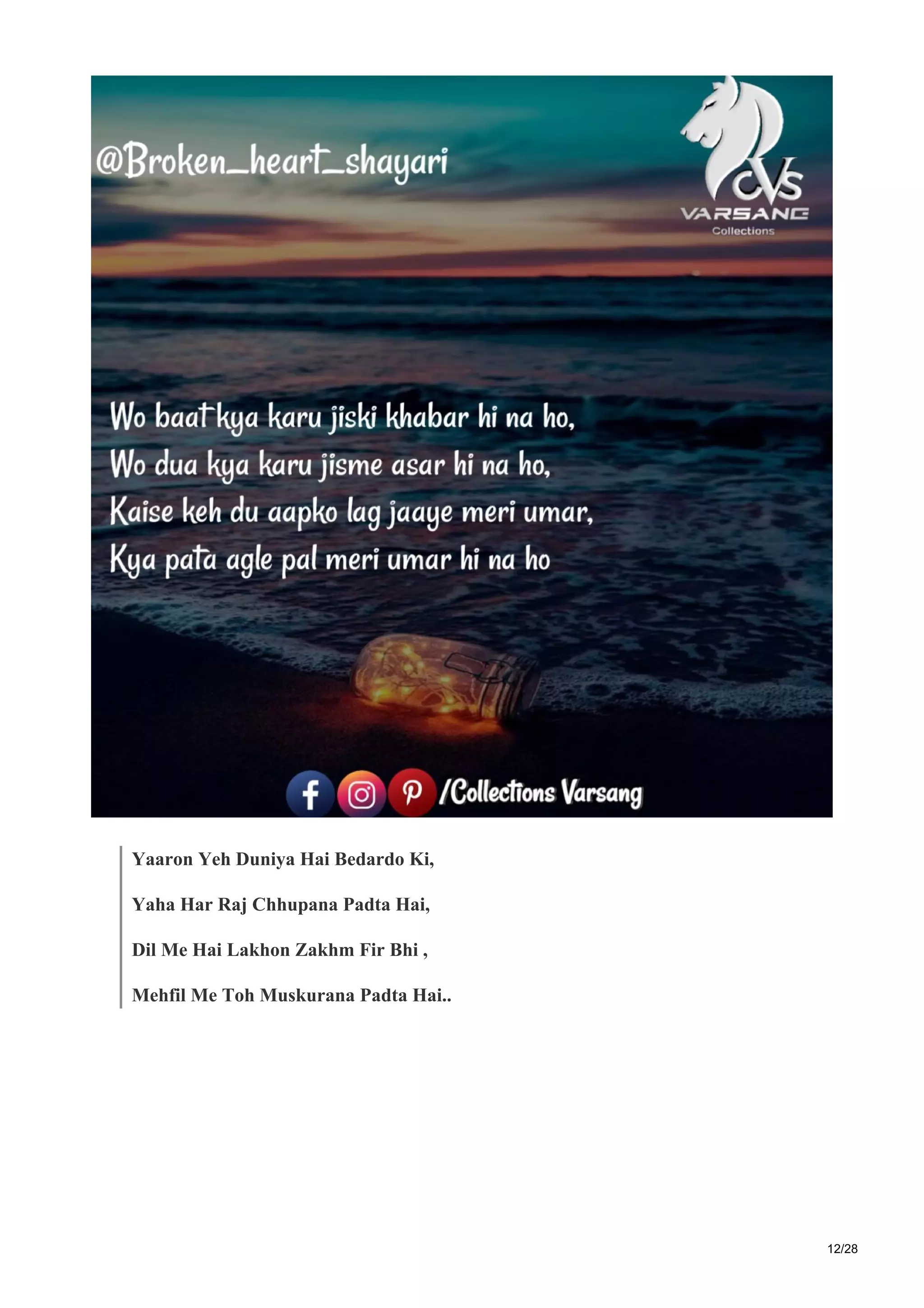 25 broken heart shayari in hindi broken shayari | PDF, image size:2048x2898