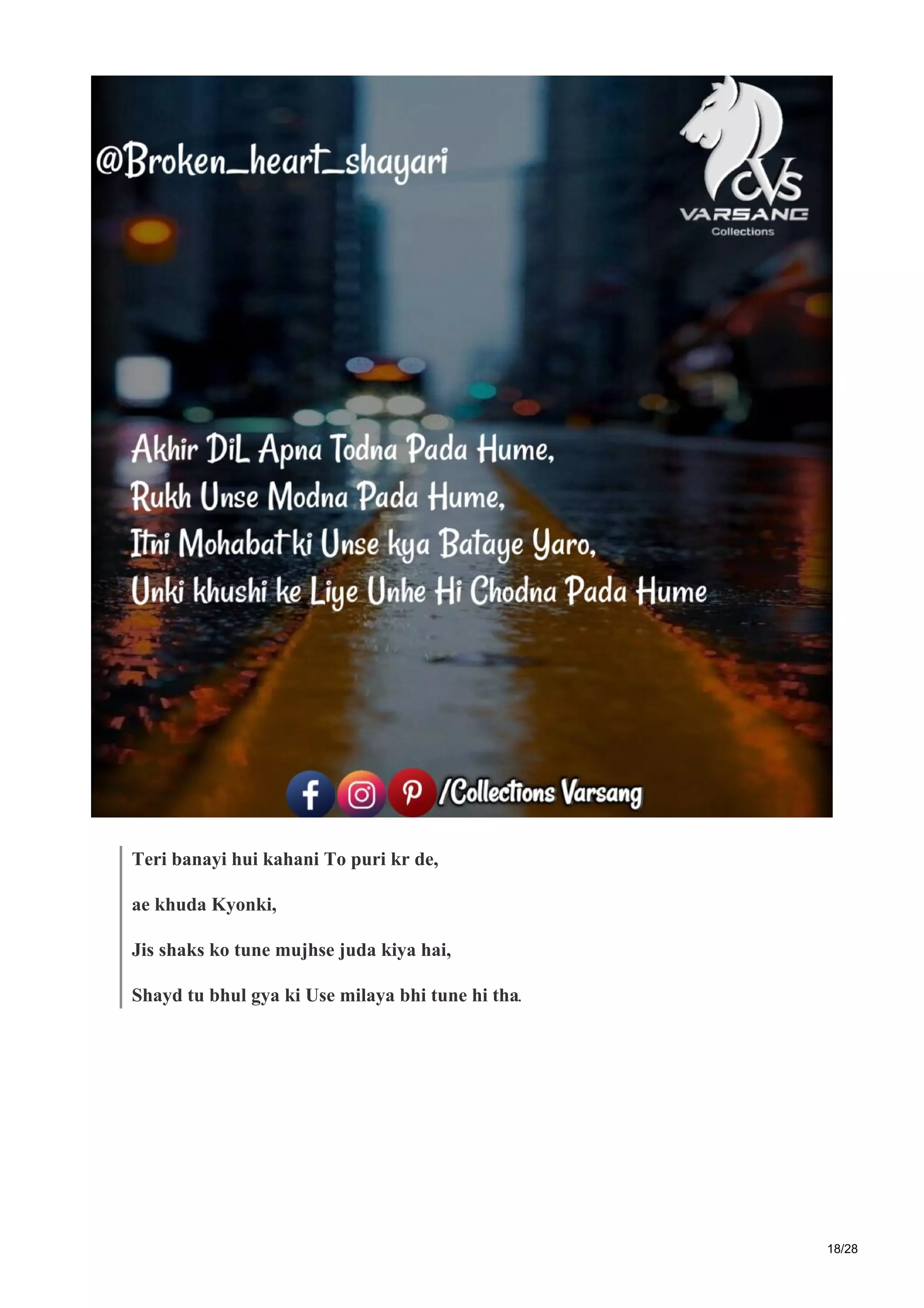 25 broken heart shayari in hindi broken shayari | PDF, image size:2048x2898