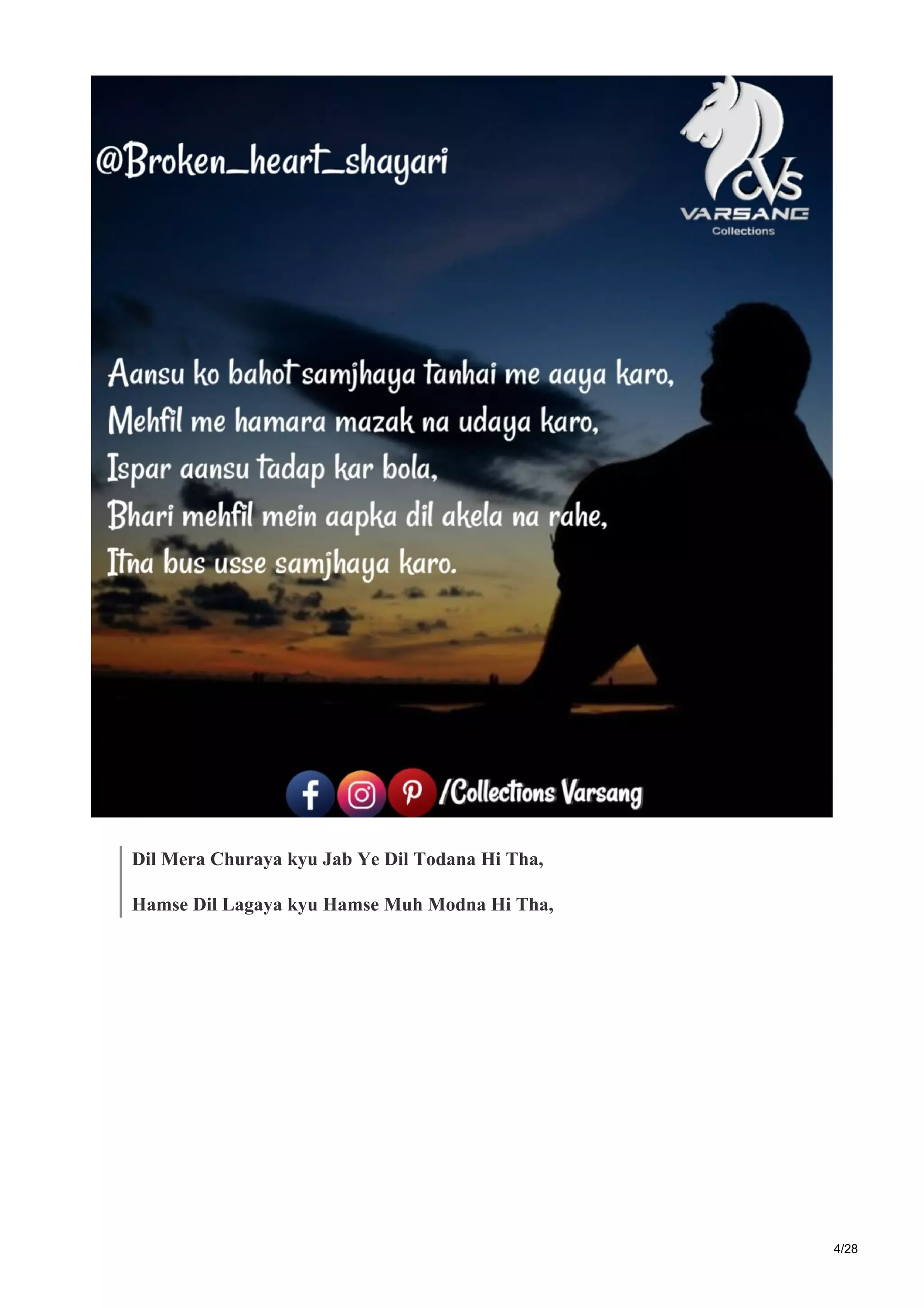 25 broken heart shayari in hindi broken shayari | PDF, image size:2048x2898