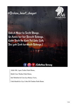 25 broken heart shayari in hindi broken shayari | PDF