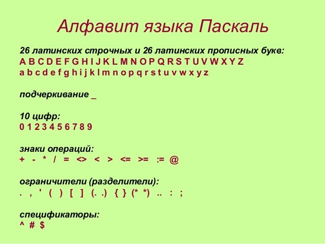Кресты язык программирования
