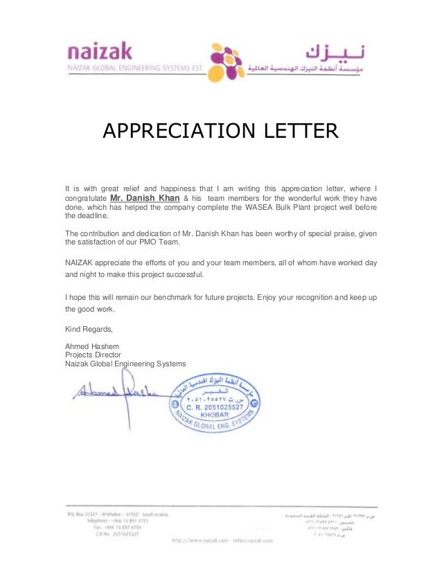 appreciation letter from to team naizak appreciation letter appreciation letter from to team naizak appreciation letter