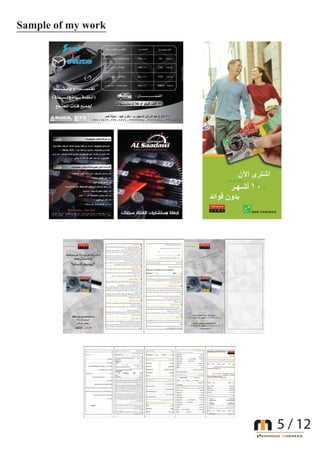 samples of my work | PDF