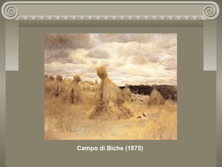 Campo di Biche (1875)
 