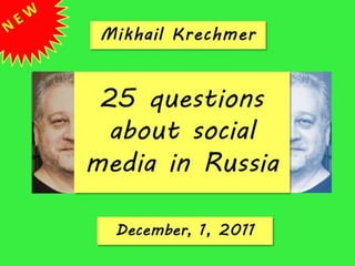 25 questions about social media in Russia